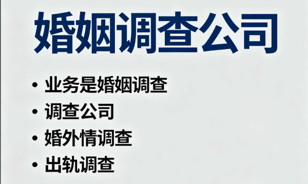 无锡市婚姻调查：反复背叛婚姻的男人，最怕妻子做什么？男人的实话扎心