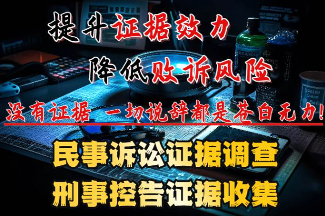无锡市私家侦探：彩礼转为嫁妆是否属于夫妻共同财产
