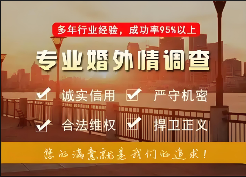 无锡婚外情调查取证：婚外情的新鲜感靠什么维持？不是爱情而是这三点！