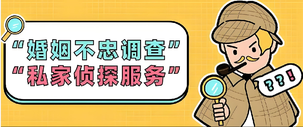 无锡出轨调查取证：中年女人婚内出轨，以为能奔赴真爱？看完这3个真相