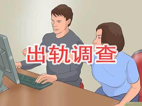 无锡出轨调查取证：老婆出轨离婚后过得滋润？别傻了！这3个扎心真相