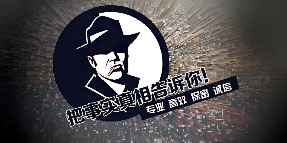 无锡市侦探调查：离婚没说财产问题怎样处理