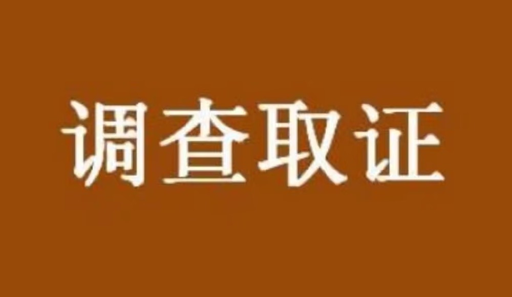 无锡市调查取证：婚姻存续时他人赠车属夫妻共同财产吗