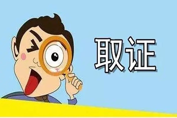 无锡私家侦探调查：套取夫妻共同财产怎样处理