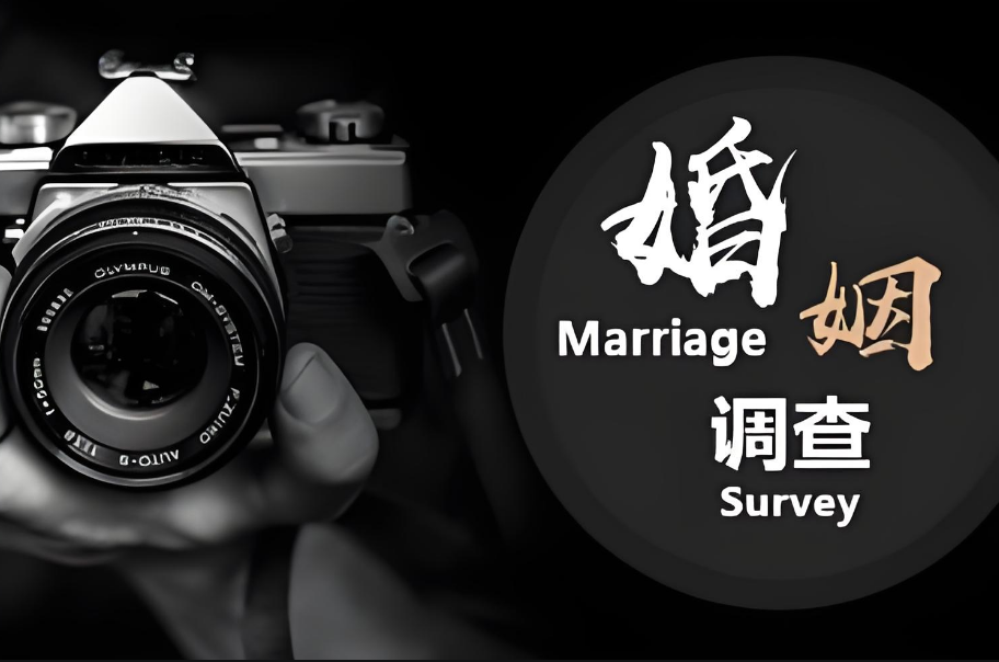 无锡婚姻调查公司：结婚多年才懂，最累的不是洗衣做饭，是家里所有事都要你一个人惦记
