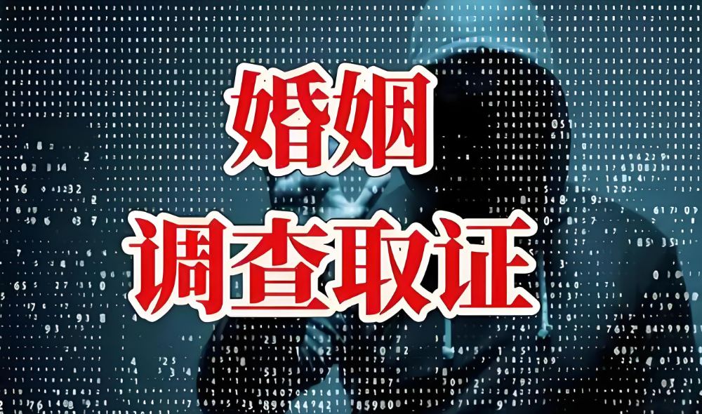 无锡婚姻调查：女人爱不爱你，看“微信”就知道，原来是这样