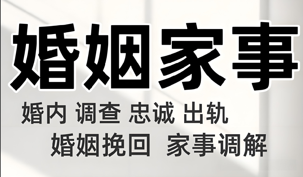 无锡出轨调查：离婚后爷爷把孩子藏起来如何处理