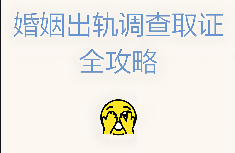 无锡婚姻调查：协议离婚一个月后一方到场可以吗