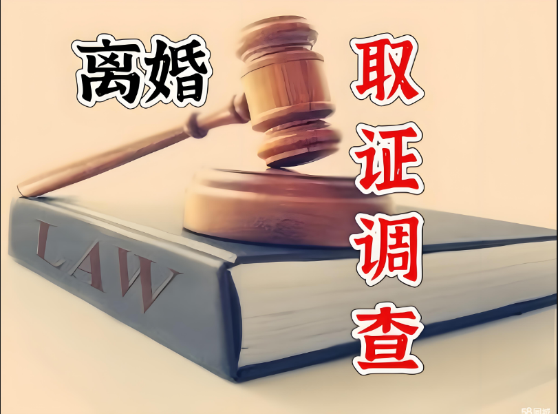 无锡私人调查：不在老家于外地是否可办理离婚